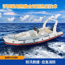 玻璃钢充气艇防汛应急船 玻璃钢冲锋舟加厚硬底厂家现货批发