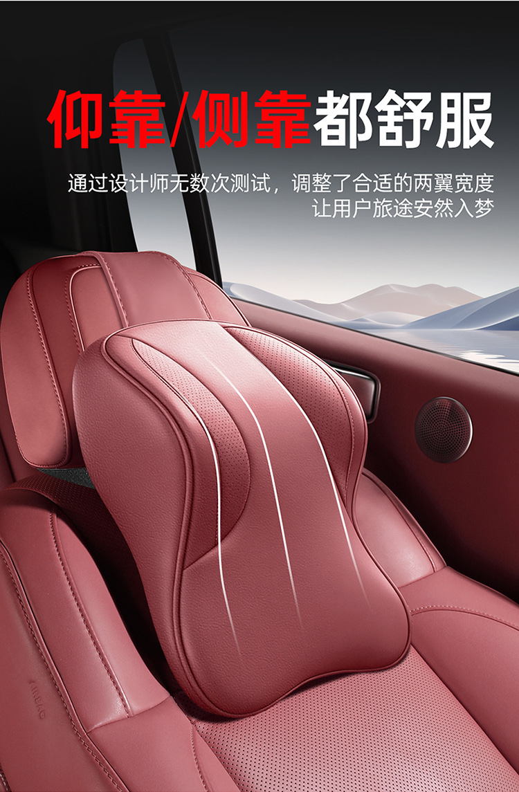 Tank car headrest 300 700 400hi4t500 car neck pillow, seat neck pillow, lumbar support accessories
