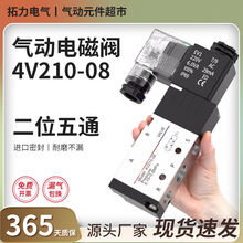 늴��y4V210-08��ӓQ���y��ך��y�����y24v��λ��ͨ����y220V