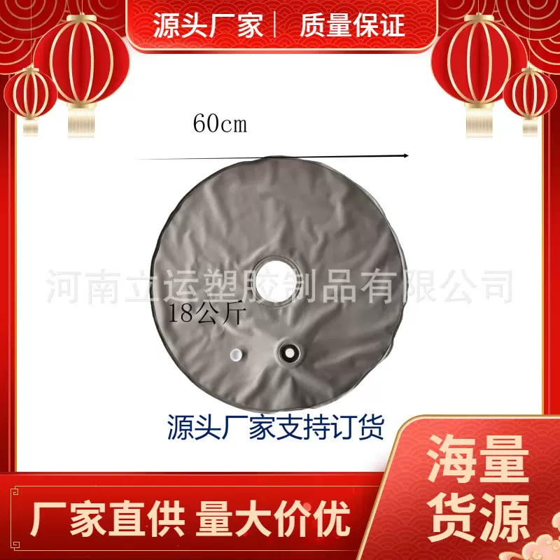厂家优惠供应软质金属底座配重圆形水袋沙滩户外艾灸架太阳伞