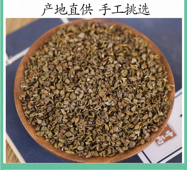 Dried Mung Bean Skin Lv Dou Yi 500g Traditional Herbal Ingredient for Decoctions and Pillow Filling specifications