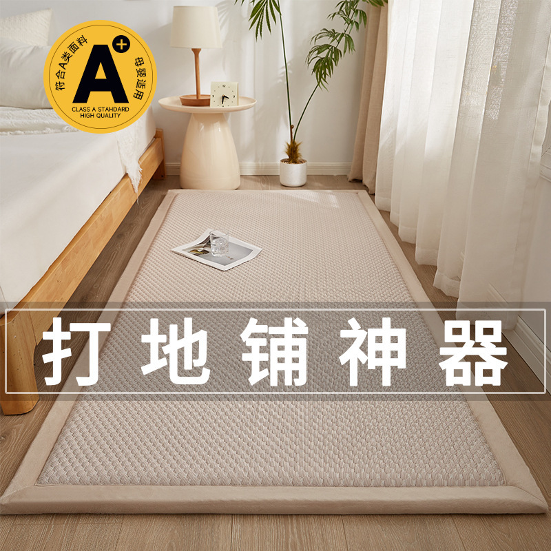 2025 New Style Mat Floor Mat for Sleeping on the Floor, Tatami Mattress, Nap Mat, Ice Silk Mat, Soft Mat