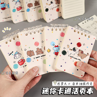 ��ͯ�����퓱���ͨ�ɲ�ж��yС�����o�ۙM���Ӻ�Pӛ���W���ľ�
