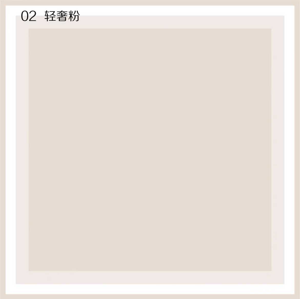 새로운 시대 [가벼운 럭셔리 파우더]; 20 장/팩