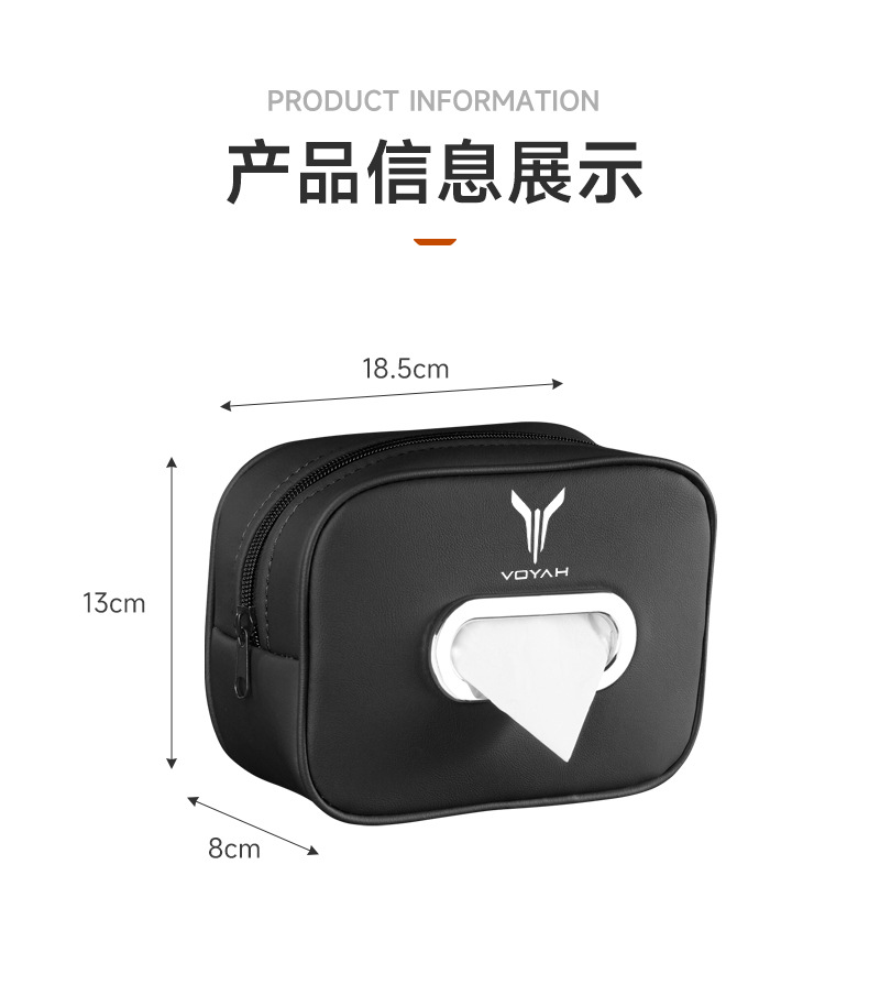 Lantu Free318 Chasing Light Dreamer Car Center Console Car Tissue Box 2025 New Hanging Bag