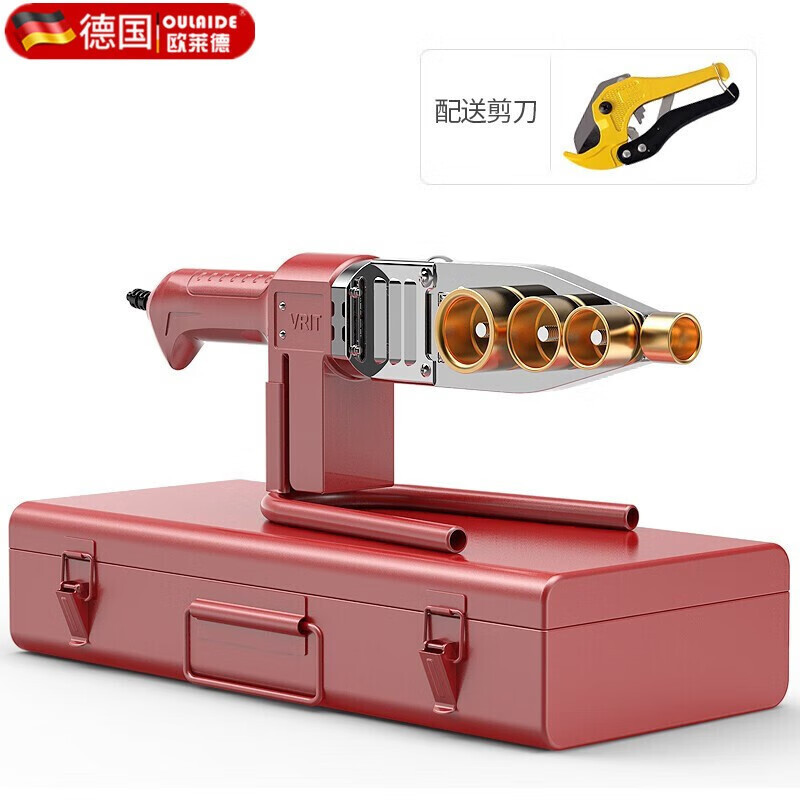 欧莱德家用电子恒温热熔器32水管熔器焊接器 63型热熔器加管道剪