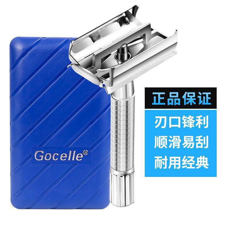 Geely Zuojue Swing Open Old Style Double-sided Blade Razor Manual Razor 997 Butterfly Metal Knife Holder