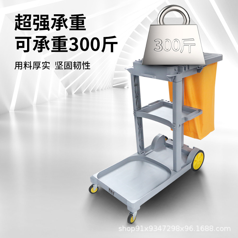 [凯慕洁清洁车保洁车酒店客房专用工具车宾馆物业卫生布草车]