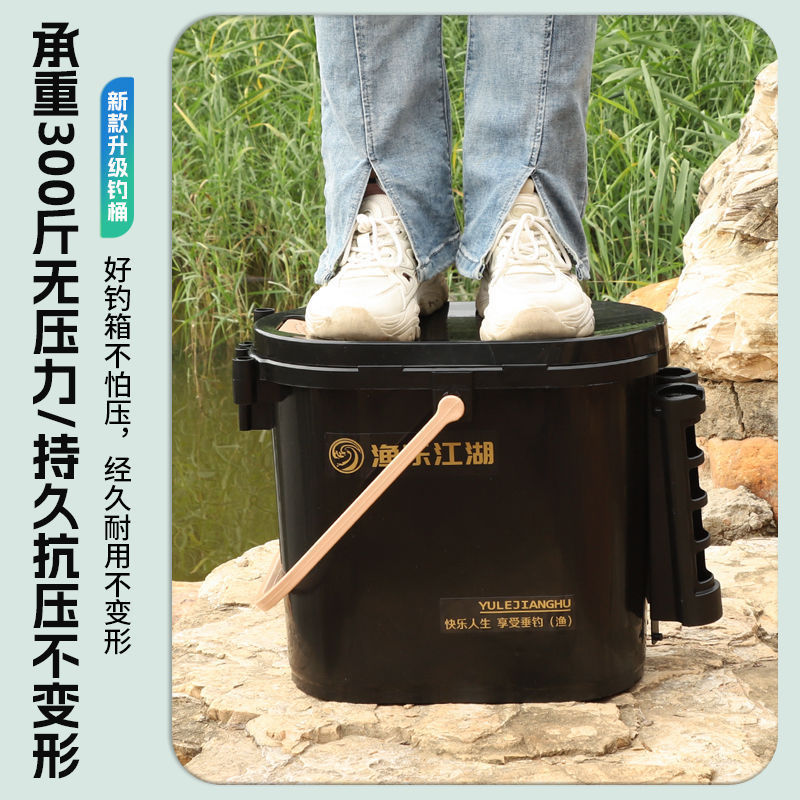 加厚钓鱼桶可坐新款多功能钓鱼箱钓箱全套可坐人钓桶新型路亚鱼箱|undefined