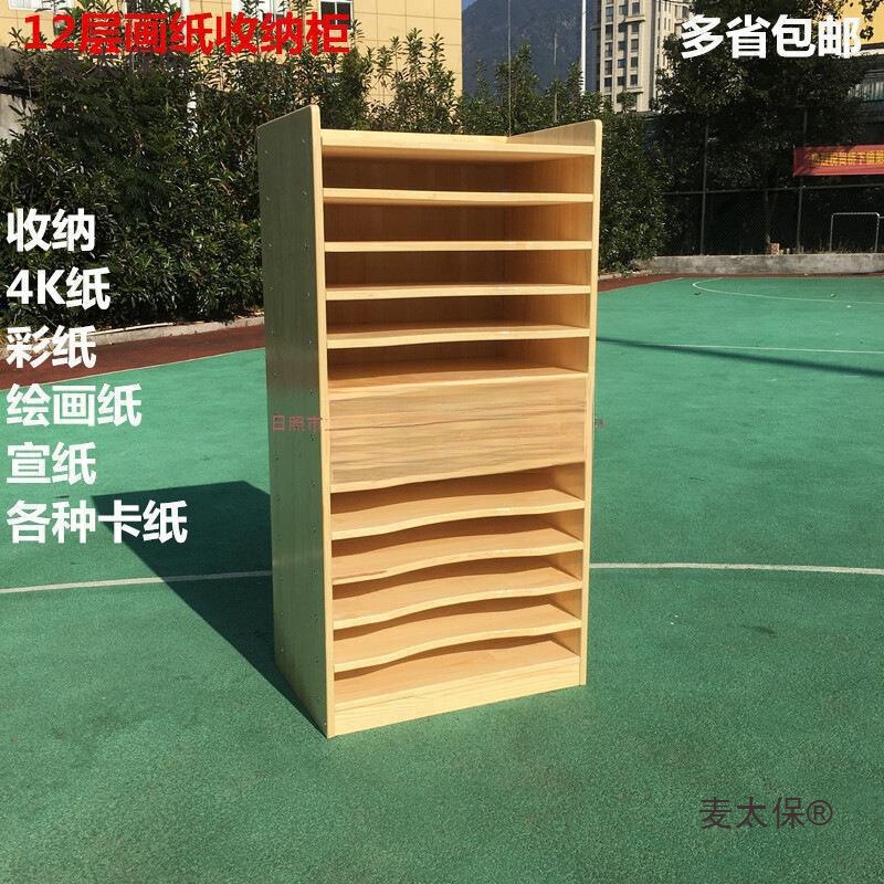 Multi-Layer Painting Drying Cabinet for Solid Wood Drying, Painting Cabinet, Watercolor Paper Storage Cabinet, Art Metabo