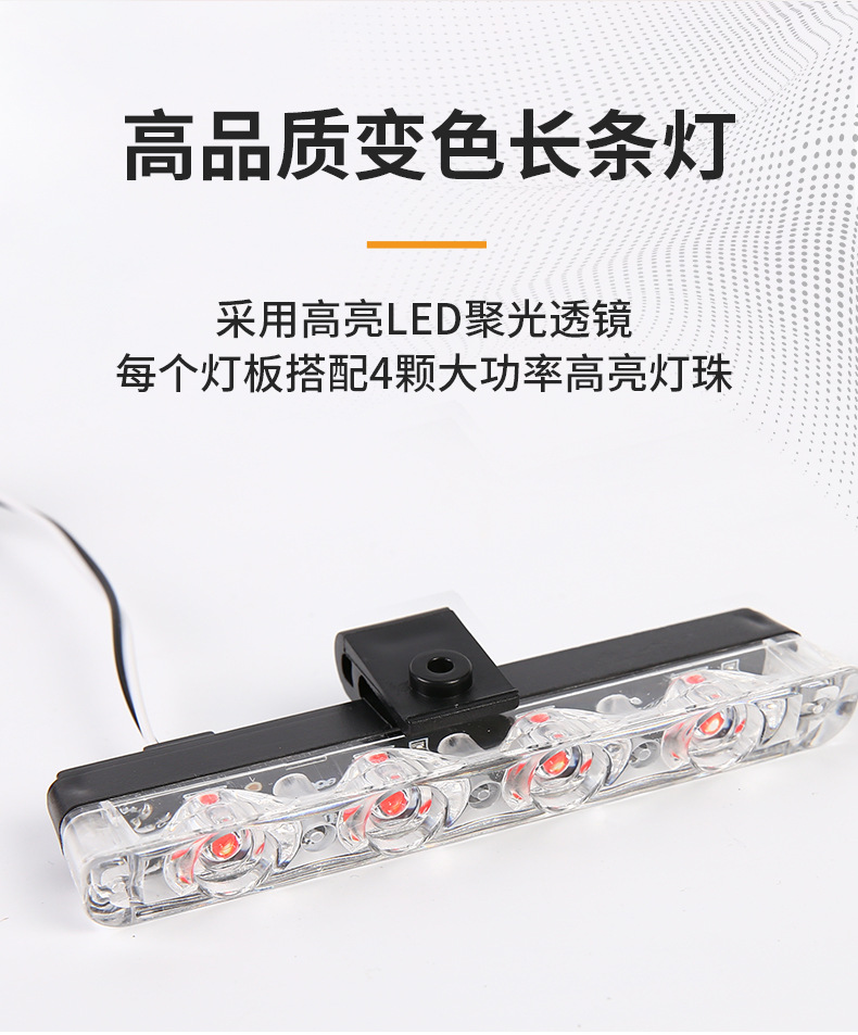 Thin wireless remote control one tow four 16led tow eight 32LED car net flash light clip strobe warning light