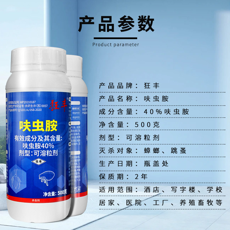 ������ֱ�������߻��H40%���ҩ��ƿװɱ������ô��ϳ������