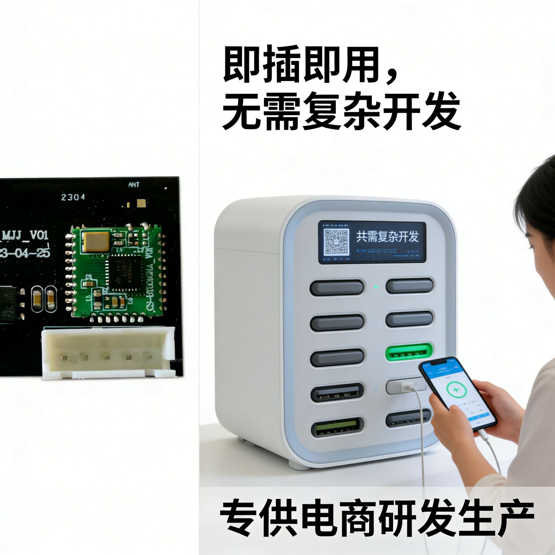 蓝牙BLE标准串口数据透传公版蓝牙模块 共享麻将机扫码支付开关