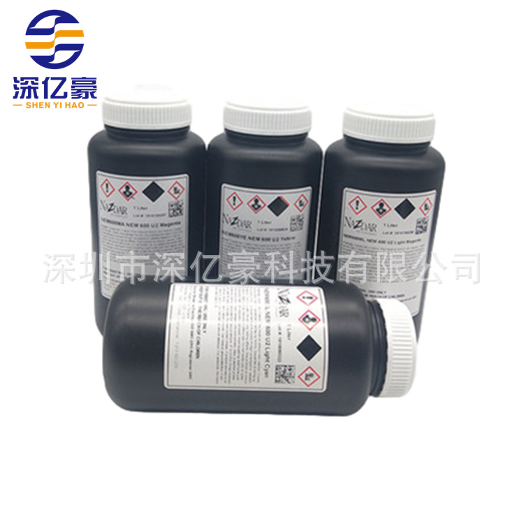 全新纳兹达UV墨水适用理光G5喷头  深亿豪原装纳兹达理光Gen5墨水