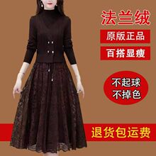 针织法兰绒两件套秋冬新款马甲连衣裙两件套时尚保暖裙套装女