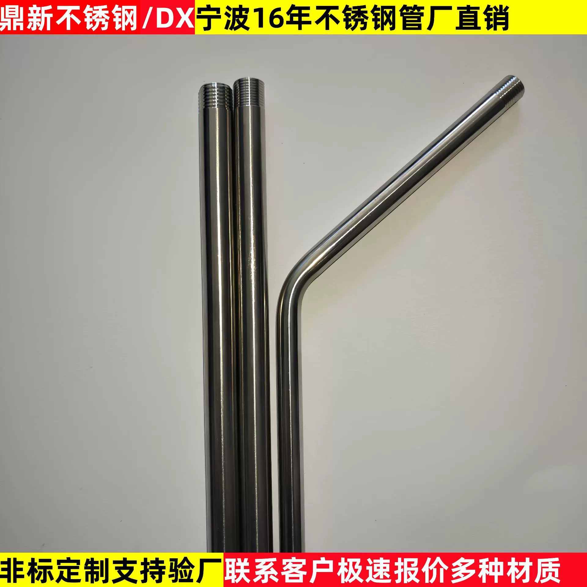 201/304/316不锈钢圆管厂家生产直径19mm22mm25mm多种规格可挑牙