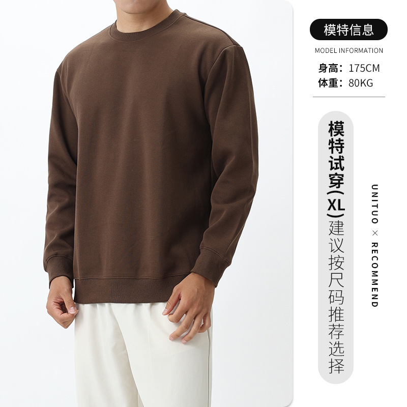 500G pesado de color sólido de cuello redondo de algodón chaqueta de lujo ligero de alto nivel de sensación suelta camiseta de manga larga chaqueta de hombre