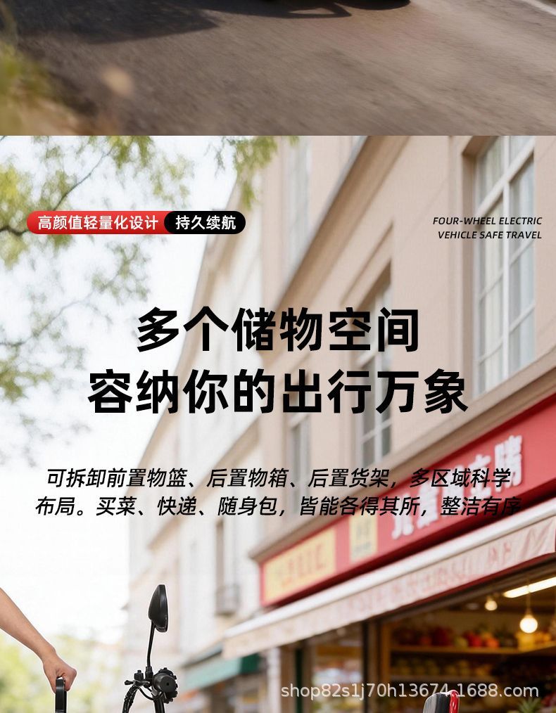 Four-Wheel Electric Vehicle for the Elderly, Electric Scooter for Women to Transport Children, Small Foldable Electric Scooter for Home Use