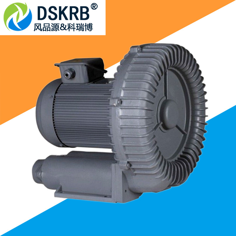 厂家现货畜粪发酵RB系列高压环形风机 增氧曝气涡流 漩涡气泵现货