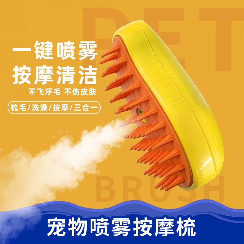 Peine de masaje en aerosol para mascotas