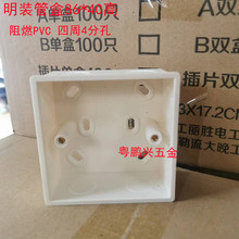 bܵ׺нӾȼPVC׺b׺86͵׺4ָl