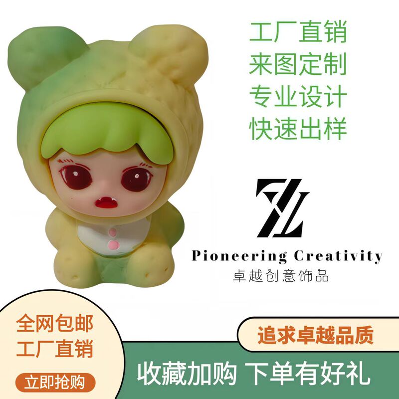 Cross-Border Creative Cartoon Bear Zola DIY Decoration Ornaments Home Small Toys Internet Celebrity Style