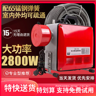 Professional sewer dredging artifact electric sewer dredging machine toilet toilet special tool home wholesale
