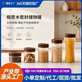 玻璃杯;玻璃罐;按压泵头瓶