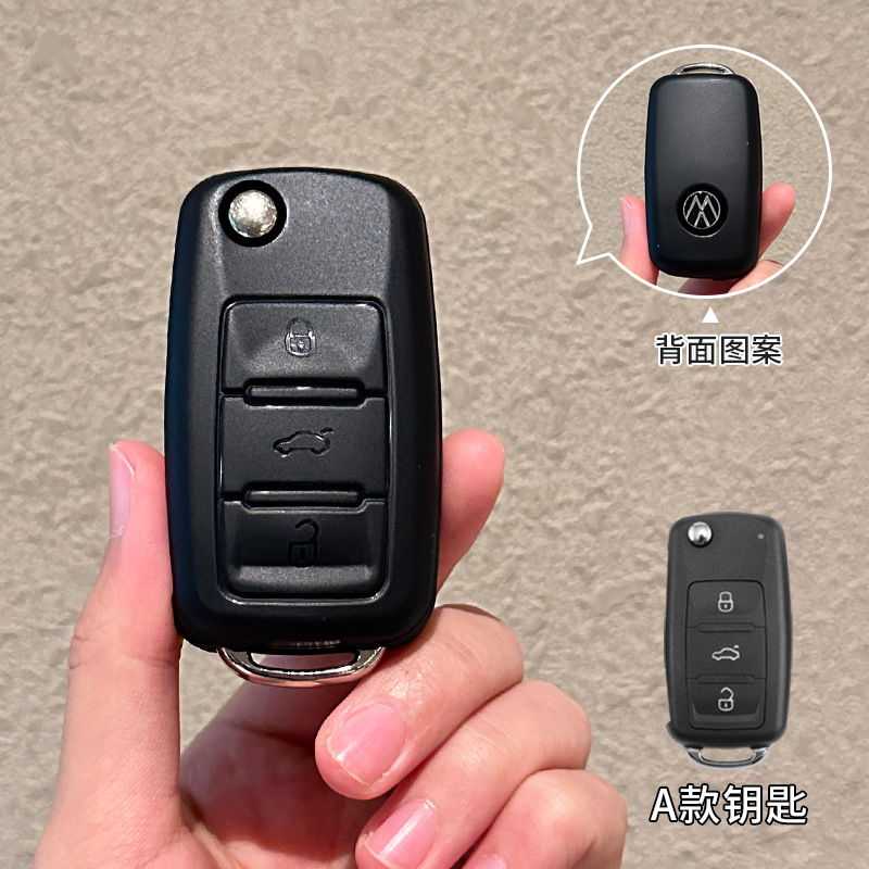 폭스바겐 모델 A 매트 블랙 싱글 키 커버