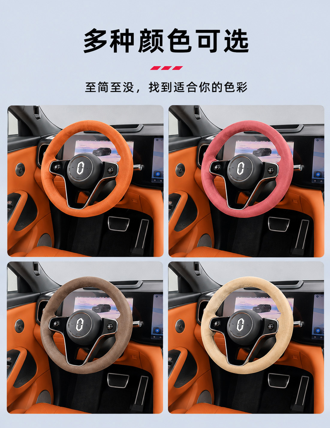 Suitable for AITO M6M7M8M9, special magnetic steering wheel cover, suede protective cover, no need for hand sewing, suitable for all seasons