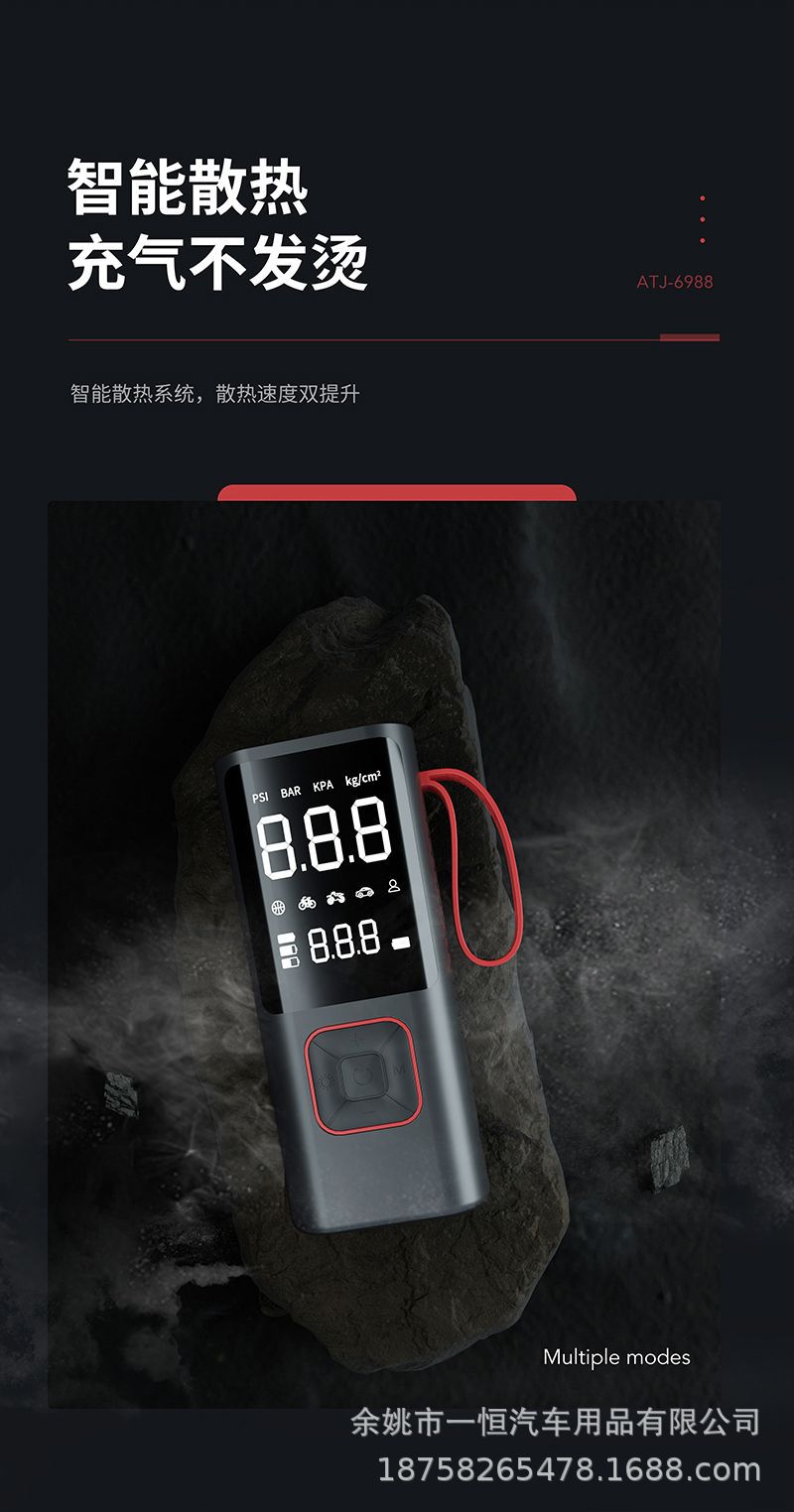 Car Air Pump, Outdoor Portable Car-Mounted Corded Air Pump, Digital Display Tire Pressure, Electric Tire Pump for Passenger Cars