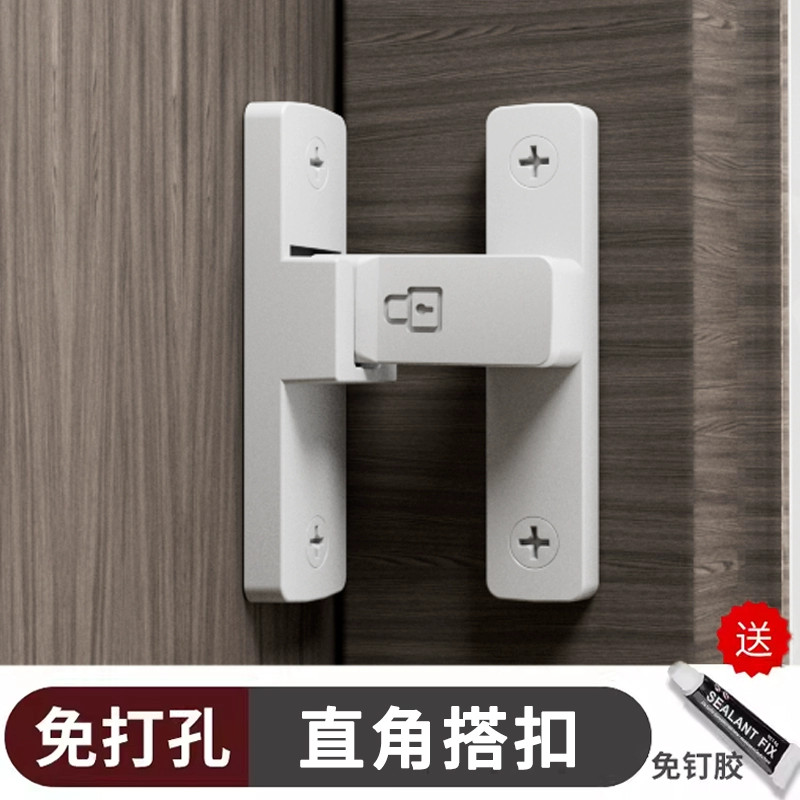 Новая белая дверная защелка под углом 90 градусов во французском стиле для раздвижных дверей ванной комнаты в помещении, установка без сверления.