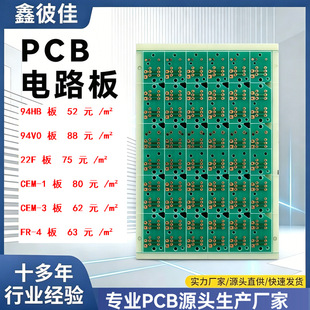 �S��PCB���p�澀·��FR4�OӋ����Ӽ��·��pcb������Ӿ�·�ӹ�