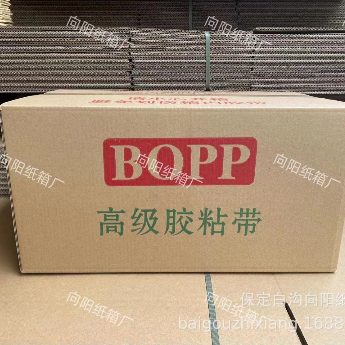 胶带纸箱三层加厚款快递物流包装纸箱快递通用纸箱子源头厂家