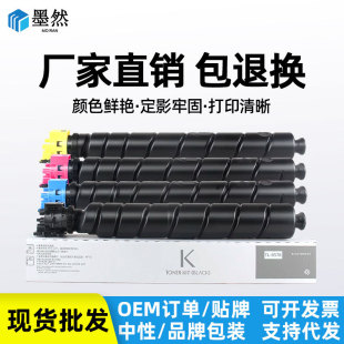 �m����˼��TL-8578�ۺ�LANXUM GM8540cdn��ӡ�C̼�ۺ�TL-8578ī��