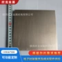 mo40cu60cmc111芯片散热片