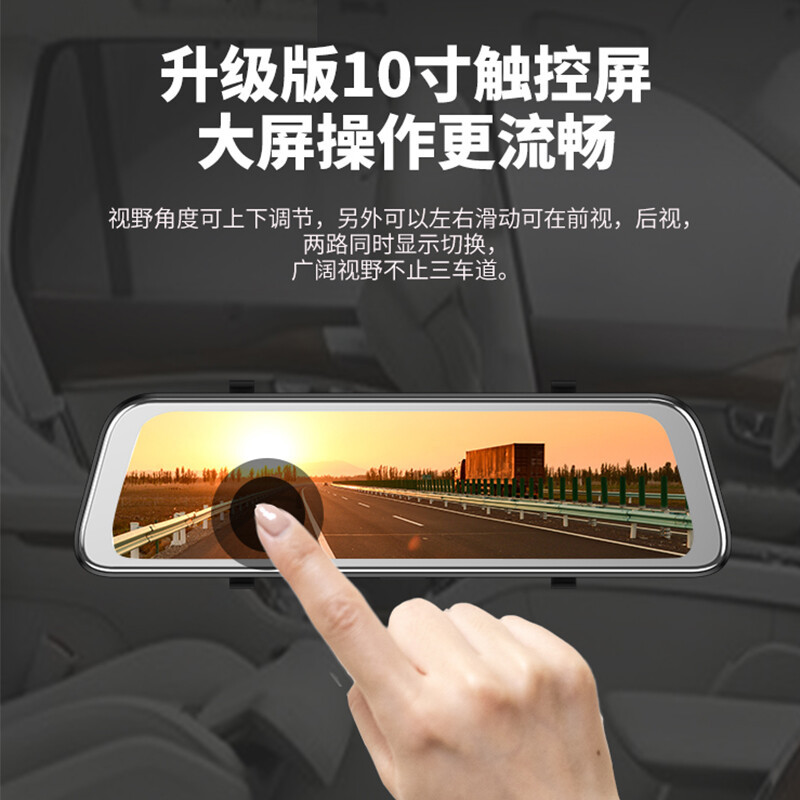 海康威视行车记录仪 高清夜视汽车载全景行车跟踪录像 AE-DC5313-