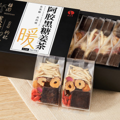 黒糖姜茶紅糖姜茶大叔母生理期生姜水旗艦店姜棗茶公式単独小包装