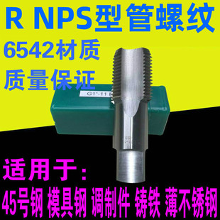 ��Ʒ���ݼy�z�F �C�ýz��R1/8 R1/4 R1/2 R3/4 NPS3/8 NPSM1/2