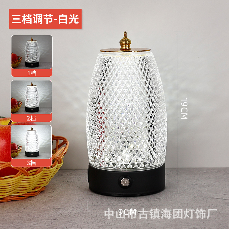 주사위 컵 라이트 B형 + 백색광