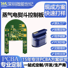 ������ٶ���C�Cpcba���ư巽��С��늾�·���OӋ�_�l�·�峭��