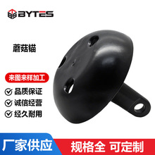 蘑菇锚PE喷涂面船锚用五金充气船钓鱼船皮划艇伞型船锚停船锚