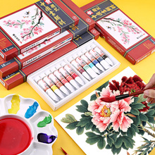 樱花单支中国画颜料24色可选美术课入门创作用国画工笔画填色