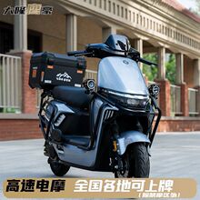 2025电动车新款高速电摩大功率72V长续航外卖电瓶车换电动摩托车