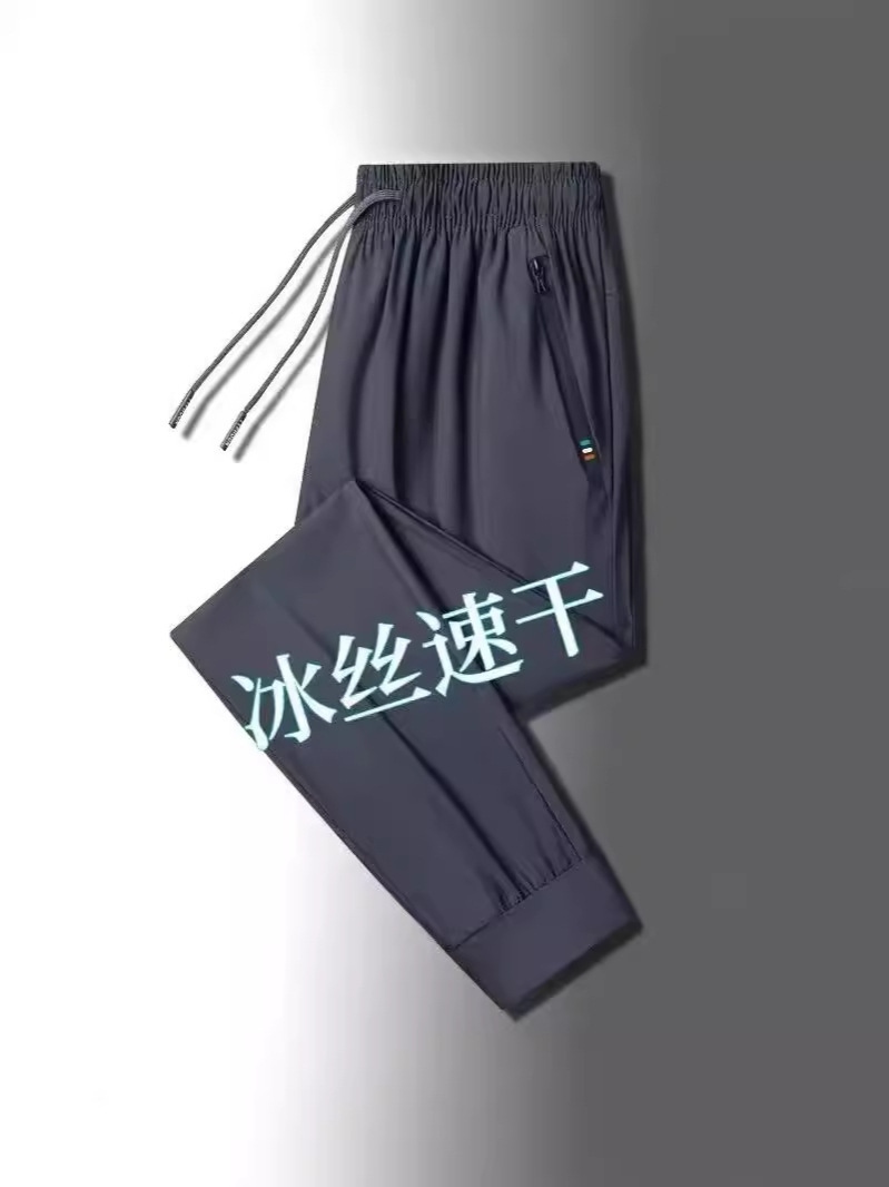 Silk summer thin quick dry casual trousers