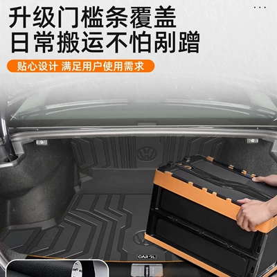 Trunk Mat: Volkswagen Magotan B9 trunk mat