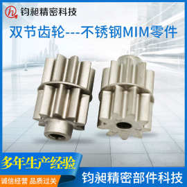 金属注射成型MIM 齿轮 粉末冶金厂家直营批发304 316现货可