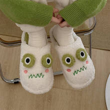 冬季ins潮韩版学生个性搞怪棉拖鞋可爱卡通毛绒包头居家鞋女