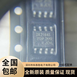 IR2184STRPBF IR2184S SOP-8 ����оƬIC ȫ��ԭ�b �|�����C