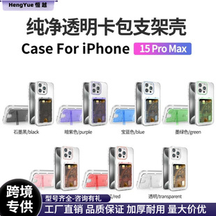 �¿��m��ơ�忨iPhone16promax͸��14�O�������๦��15plus���o��